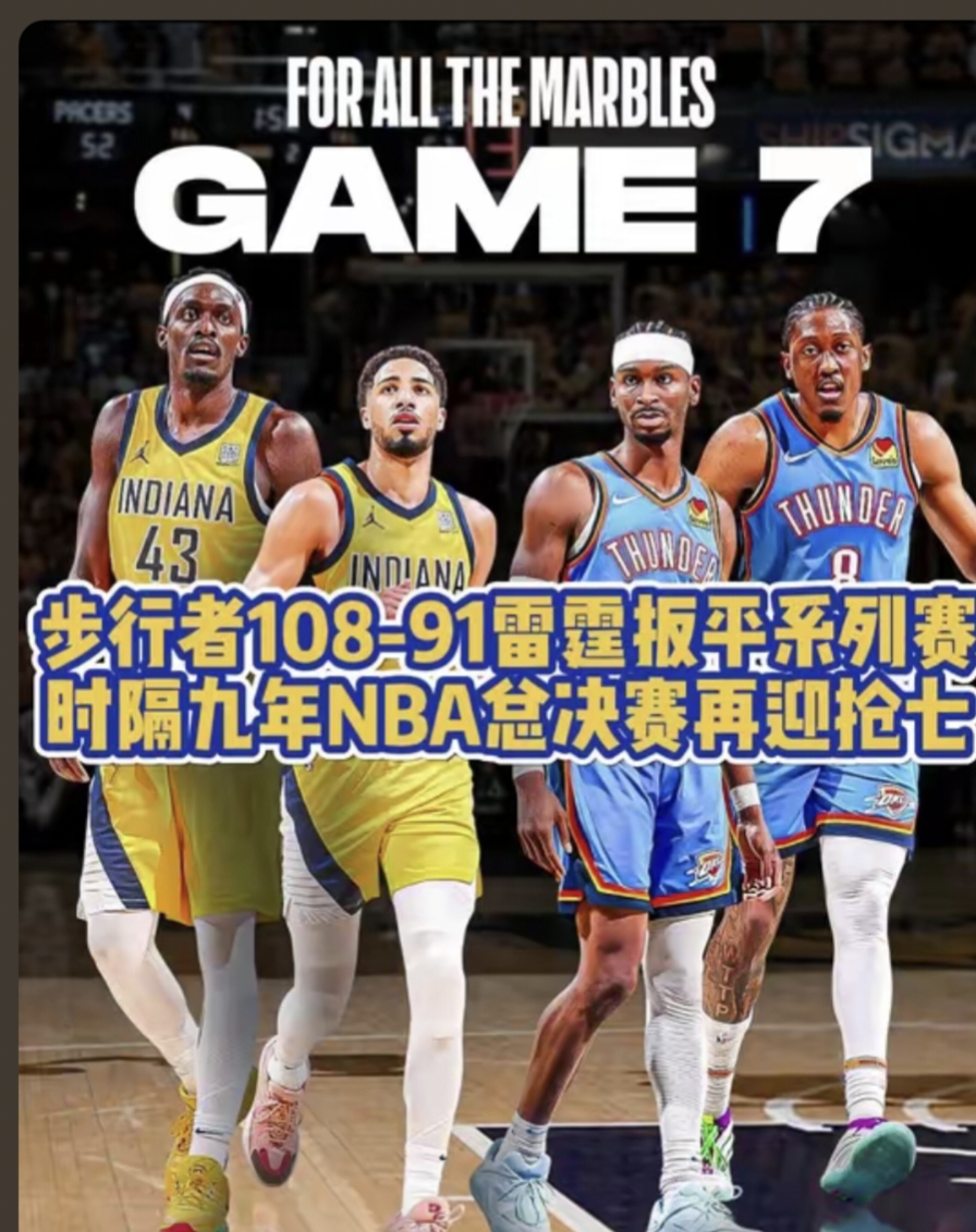 加时末段印第安纳步行者主帅复盘:NBA常规赛节点到来,质疑声仍在,控场能力受关注的简单介绍九游会